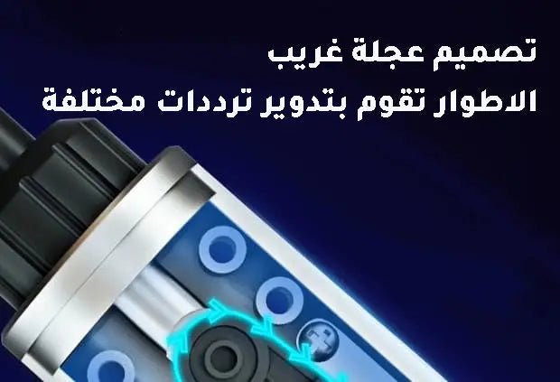 مساج دجيتال مطور 32 سرعه 727