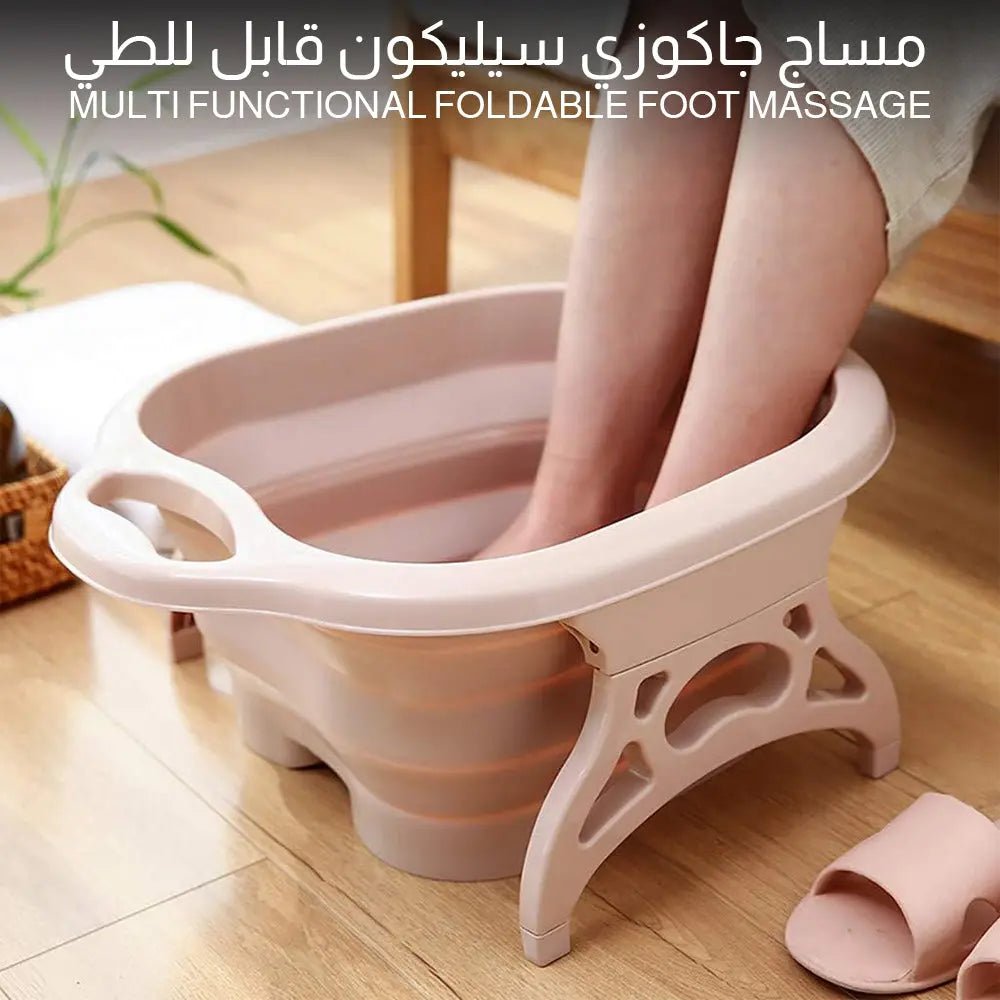 مساج جاكوزي سيليكون قابل للطي Multi Functional Foldable Foot Massage 2350