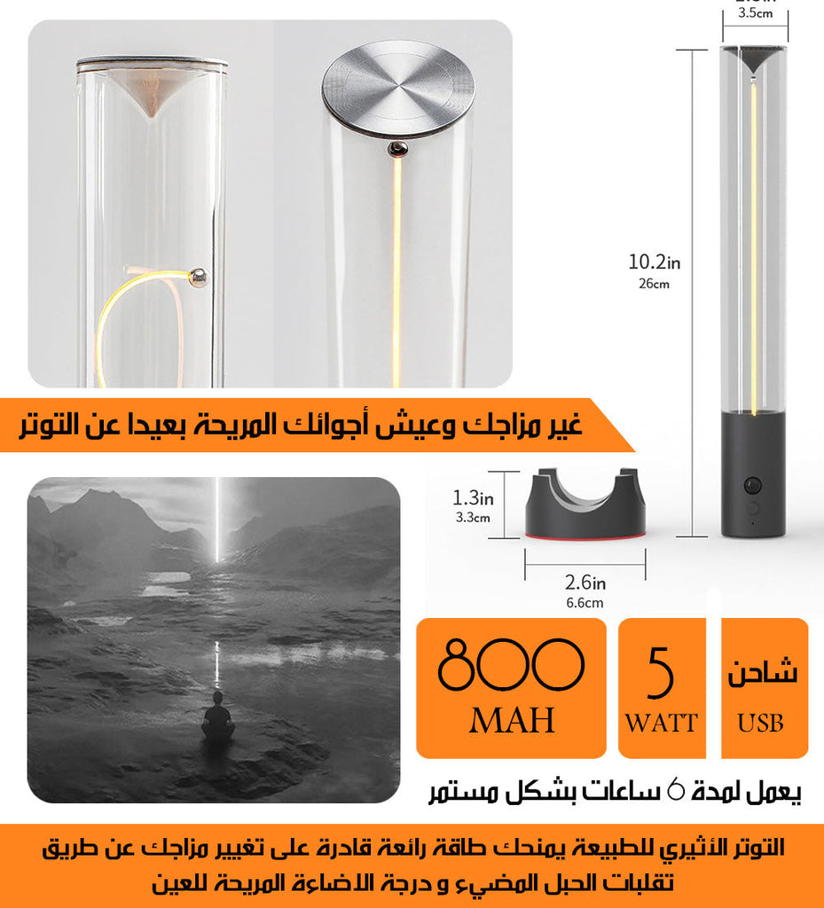 مصباح بحبل مضيء متغيير التشكيل وقابل للتعليق شحن RECHARGEABLE LAMP WALL LIGHT  إضاءة منزلية
