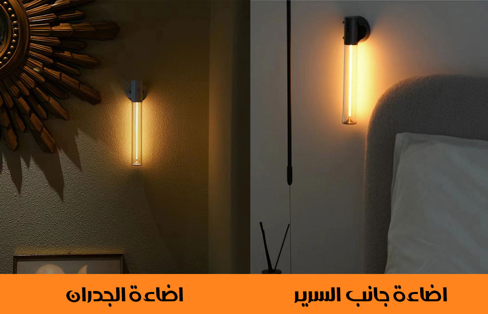 مصباح بحبل مضيء متغيير التشكيل وقابل للتعليق شحن RECHARGEABLE LAMP WALL LIGHT  إضاءة منزلية