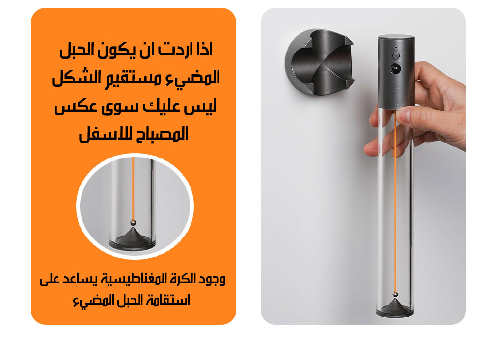 مصباح بحبل مضيء متغيير التشكيل وقابل للتعليق شحن RECHARGEABLE LAMP WALL LIGHT  إضاءة منزلية