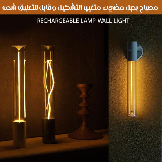 مصباح بحبل مضيء متغيير التشكيل وقابل للتعليق شحن RECHARGEABLE LAMP WALL LIGHT  إضاءة منزلية