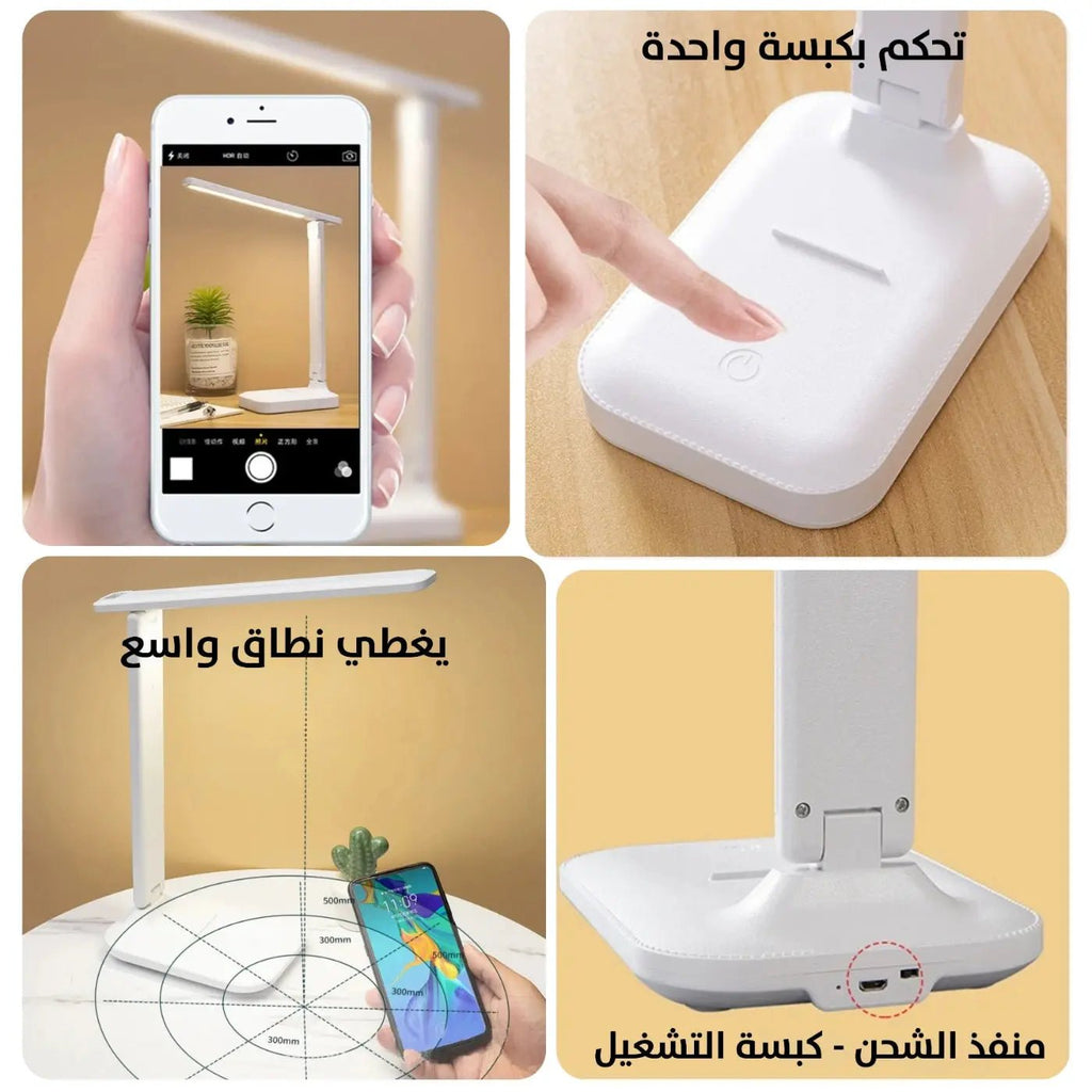 مصباح مكتبي قابل للشحن 3 ألوان Rechargeable table lamp 3 colors 3019