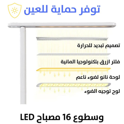 مصباح مكتبي قابل للشحن 3 ألوان Rechargeable table lamp 3 colors 3019