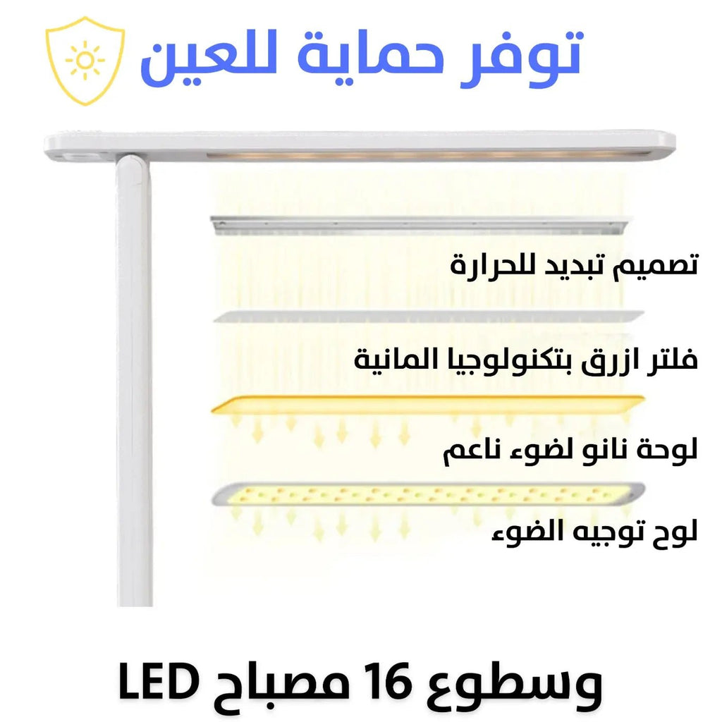 مصباح مكتبي قابل للشحن 3 ألوان Rechargeable table lamp 3 colors 3019