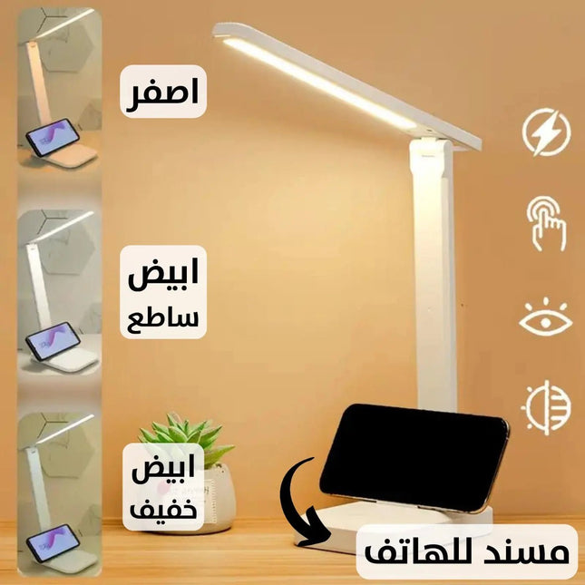 مصباح مكتبي قابل للشحن 3 ألوان Rechargeable table lamp 3 colors 3019
