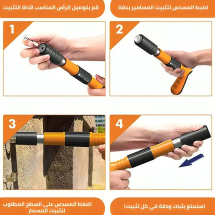 مسدس مسامير هوائي يعمل بالهواء المضغوط 3280