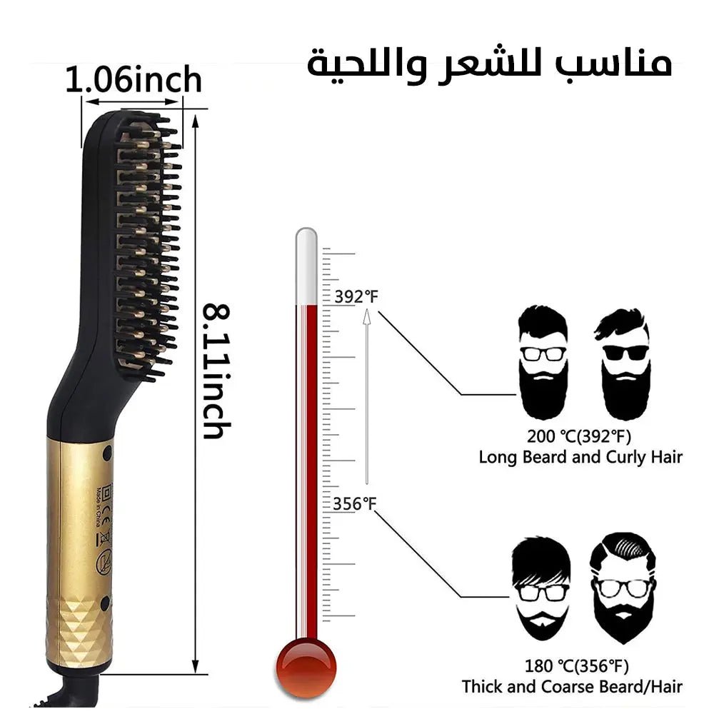 مصفف الشعر واللحية رجالي Beard Straightener Hair Straightener For Men 2351