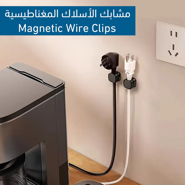 مشابك الأسلاك المغناطيسية 3669