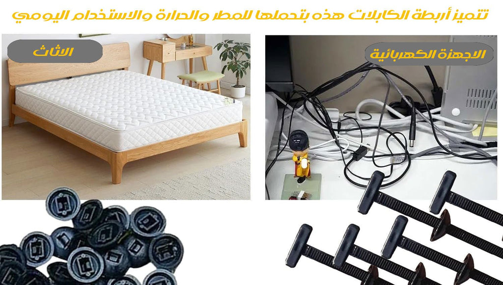 مشبك كوابل مزودة بمسمار و حزقة Nylon Universal Cable Tie Buckle 6109