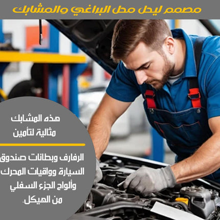 مشبك كوابل مزودة بمسمار و حزقة Nylon Universal Cable Tie Buckle 6109