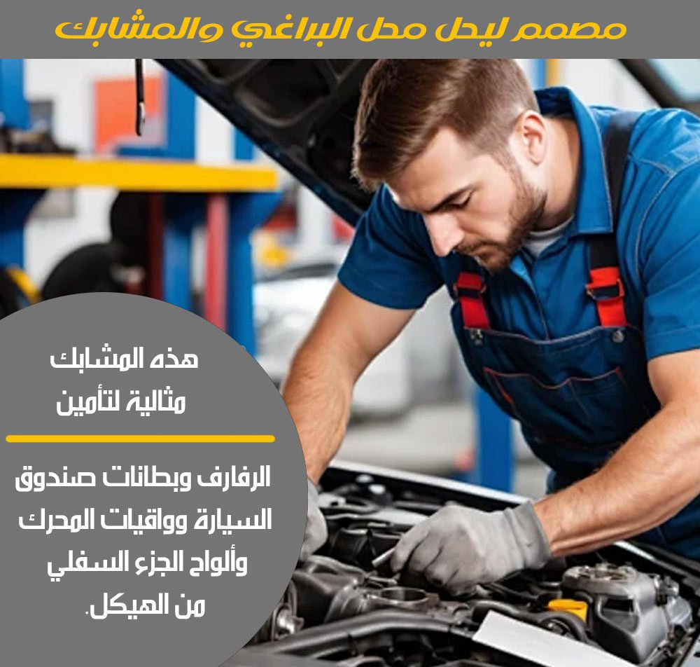 مشبك كوابل مزودة بمسمار و حزقة Nylon Universal Cable Tie Buckle 6109