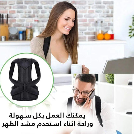 مشد الظهر الكامل 165