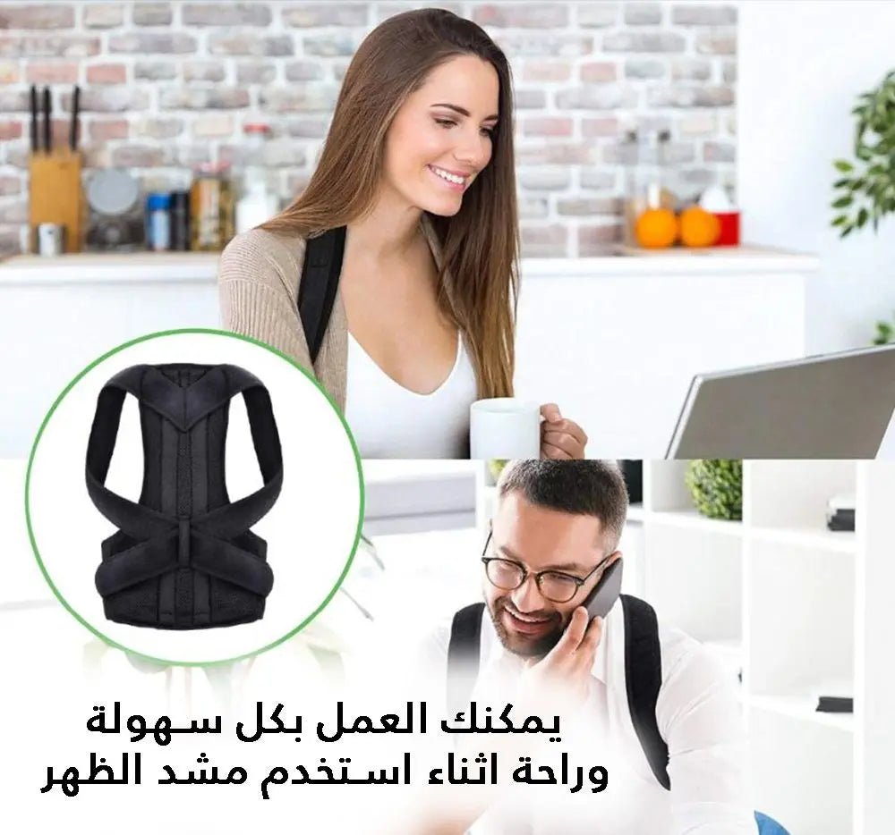 مشد الظهر الكامل 165