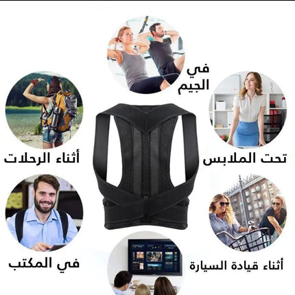 مشد الظهر الكامل 165