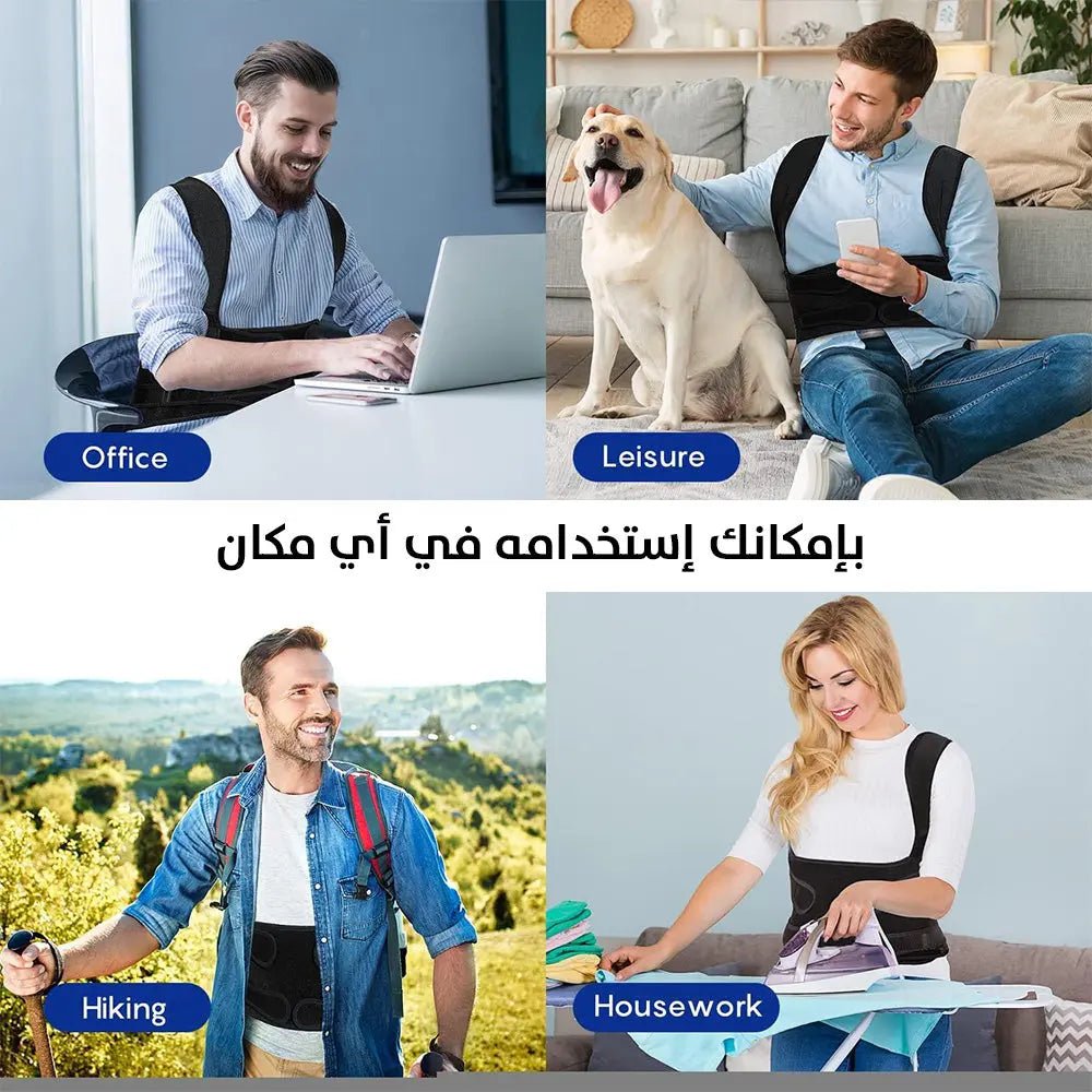 مشد الظهر لتعديل التقوس Back Brace Posture Corrector For Women Men 3157