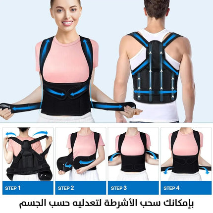 مشد الظهر لتعديل التقوس Back Brace Posture Corrector For Women Men 3157