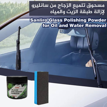 مسحوق تلميع الزجاج من سانليرو لإزالة طبقة الزيت والمياه 3754