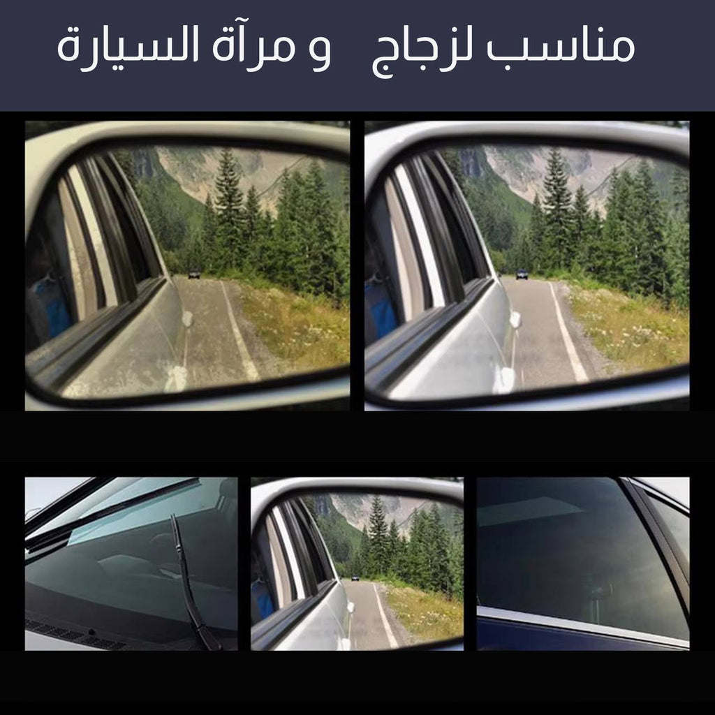 مسحوق تلميع الزجاج من سانليرو لإزالة طبقة الزيت والمياه 3754