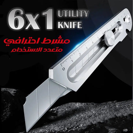 مشرط احترافي متعدد الاستخدام 189