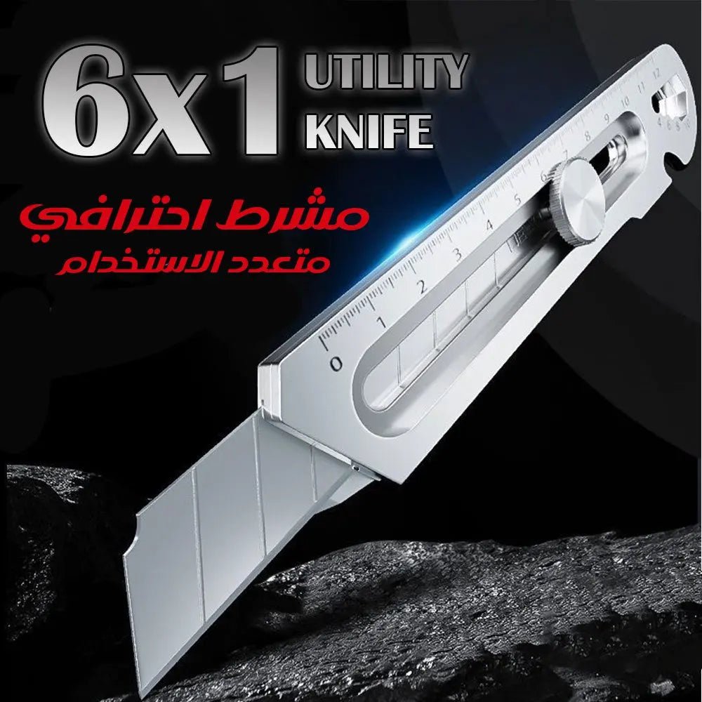 مشرط احترافي متعدد الاستخدام 189