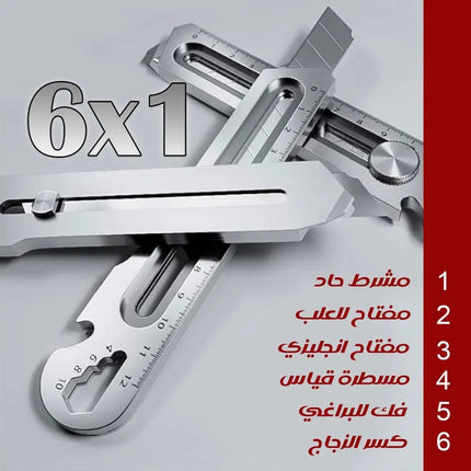 مشرط احترافي متعدد الاستخدام 189