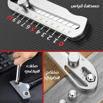 مشرط احترافي متعدد الاستخدام 189