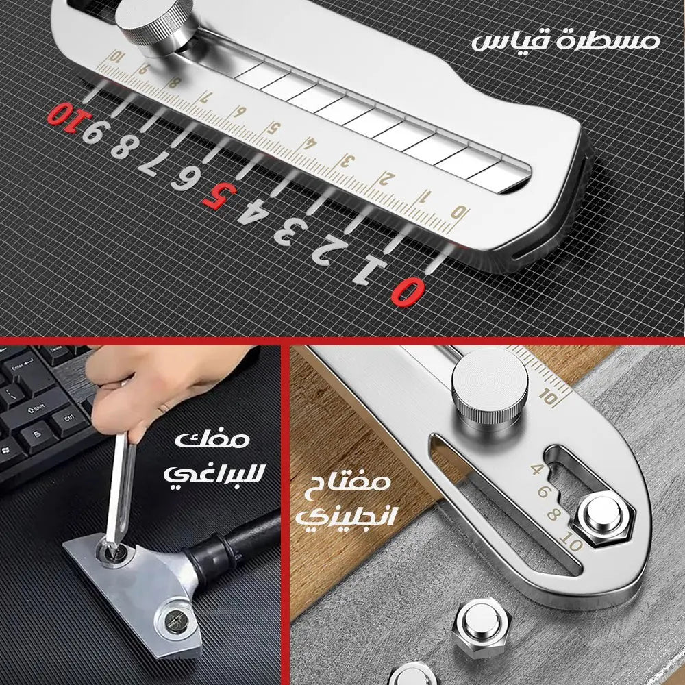 مشرط احترافي متعدد الاستخدام 189