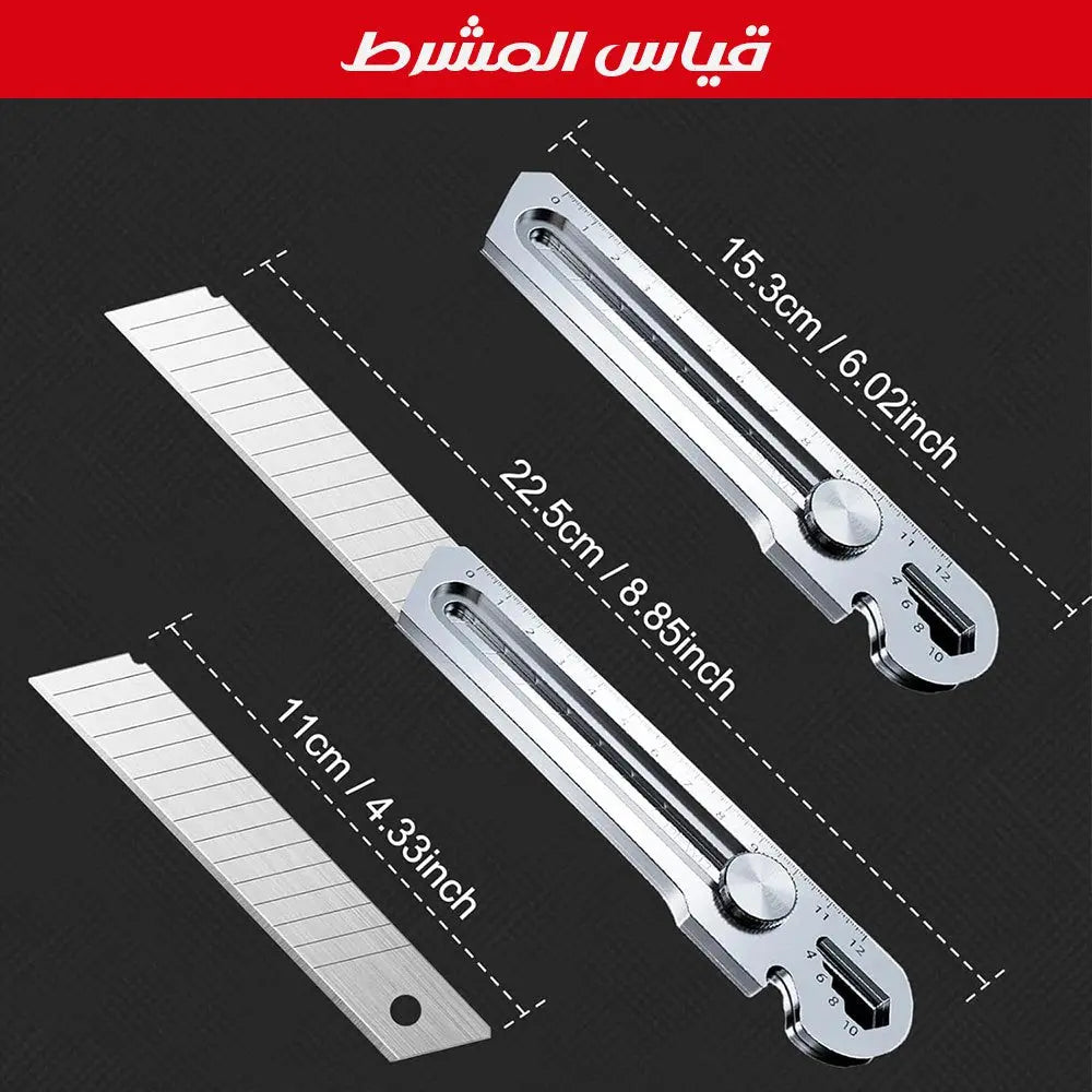 مشرط احترافي متعدد الاستخدام 189