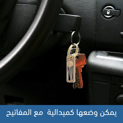 مشرط صغير لإستخدامات متعددة 3734