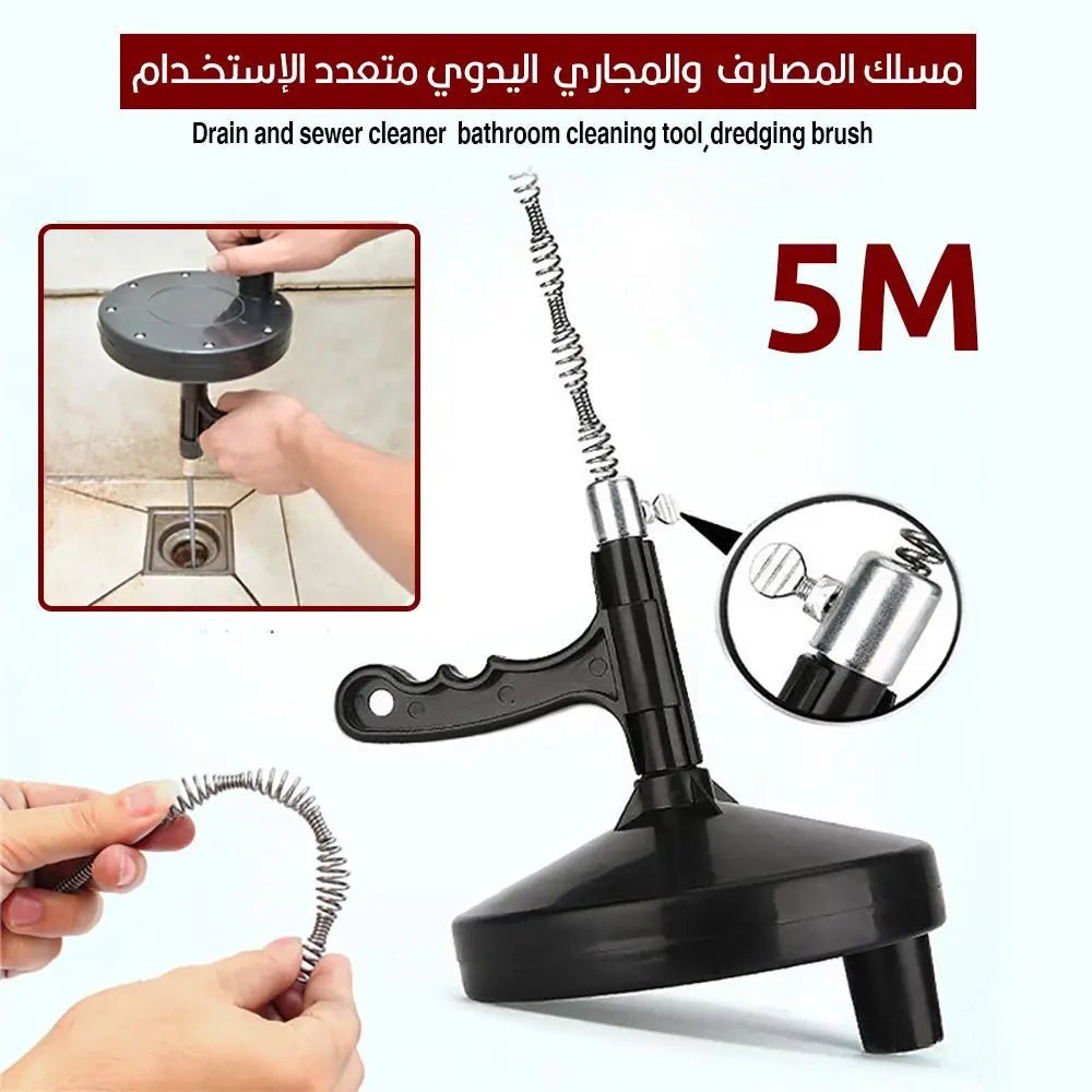 مسلك المصارف والمجاري اليدوي متعدد الإستخدام 5 متر Drain and sewer cleaner cleaning tool 1528