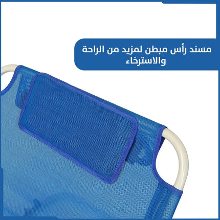 مسند الظهر القابل للطي مع مسند لليدين 3418