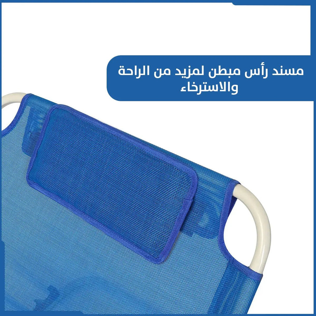 مسند الظهر القابل للطي مع مسند لليدين 3418