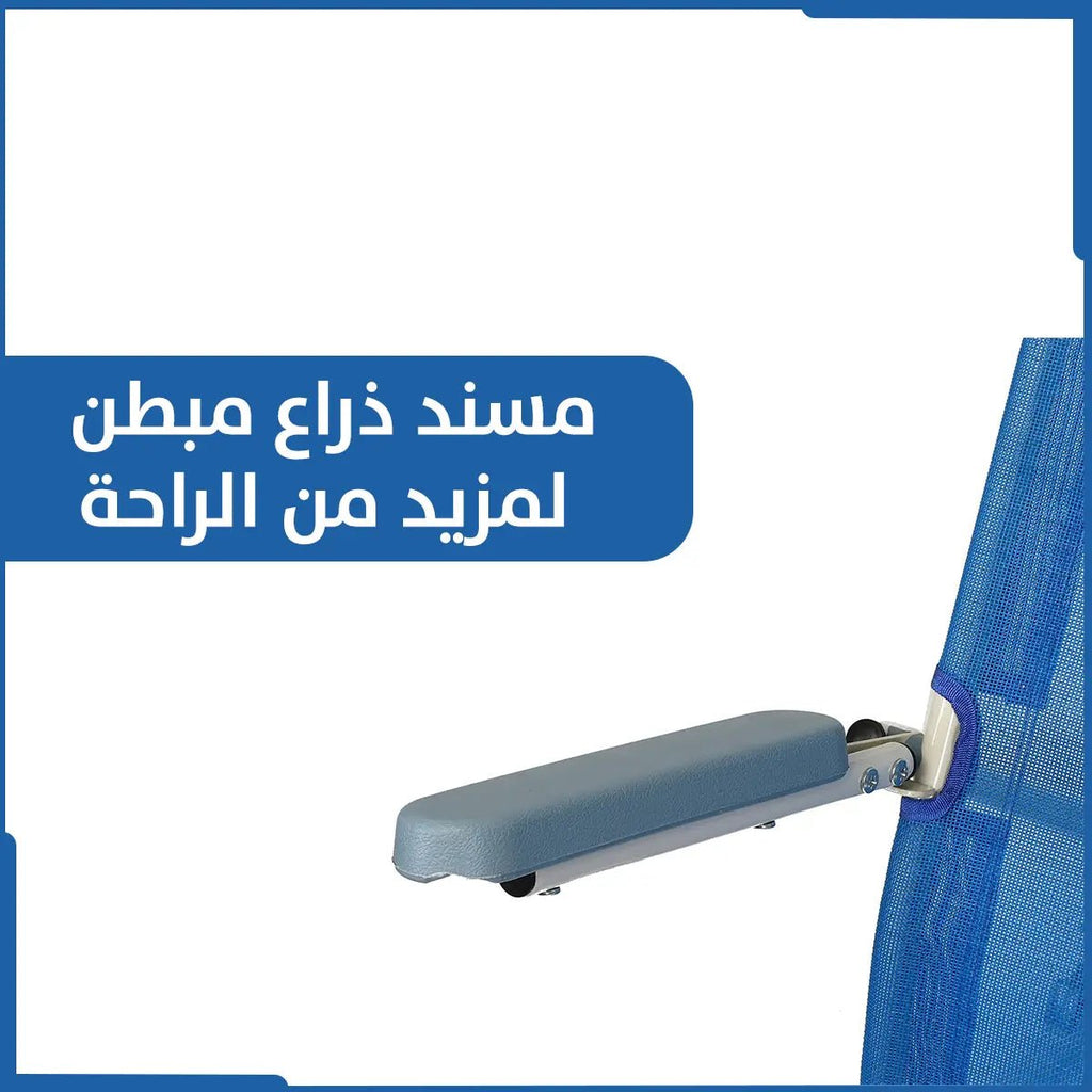 مسند الظهر القابل للطي مع مسند لليدين 3418