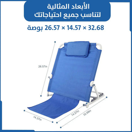 مسند الظهر القابل للطي مع مسند لليدين 3418