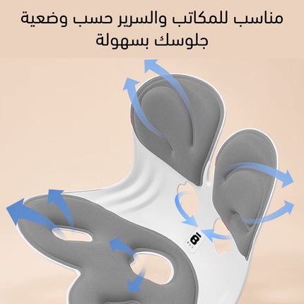 مسند دعم قطني مريح Comfortable Lumbar Support Pillow  أدوات صحية