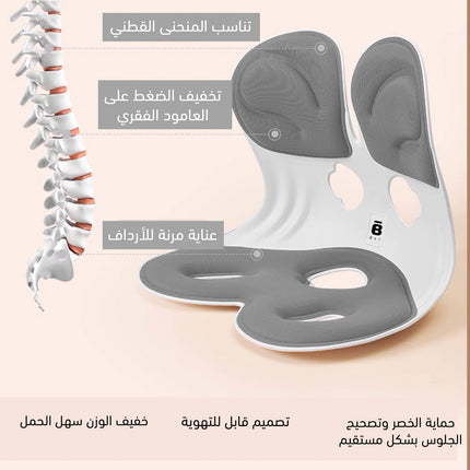 مسند دعم قطني مريح Comfortable Lumbar Support Pillow  أدوات صحية