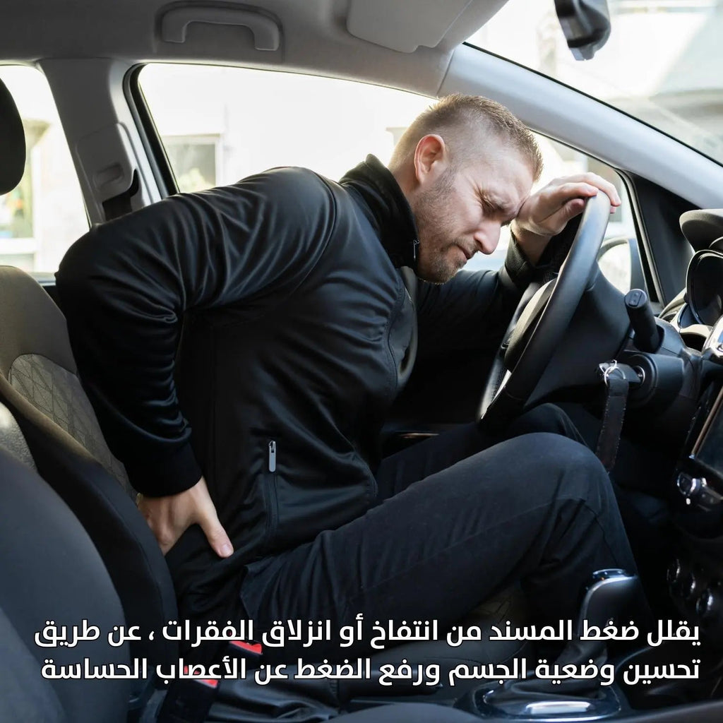 مسند لاسفل الظهر يركب على السيارة والكرسي Lower back support for your car and chair 2942