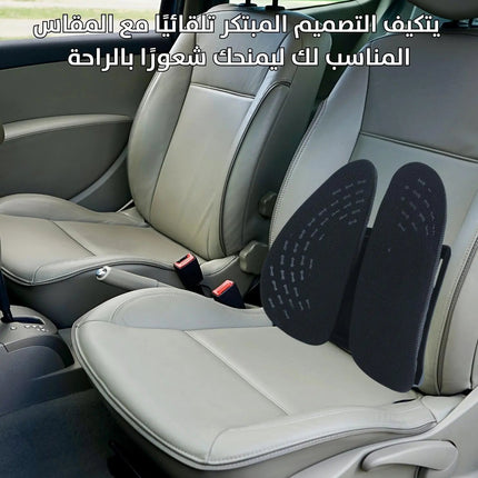مسند لاسفل الظهر يركب على السيارة والكرسي Lower back support for your car and chair 2942
