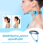 مصصح وضعية الرقبة قابل للتعديل Adjustable Cervical Traction Brace  أدوات صحية