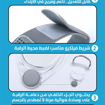 مصصح وضعية الرقبة قابل للتعديل Adjustable Cervical Traction Brace  أدوات صحية