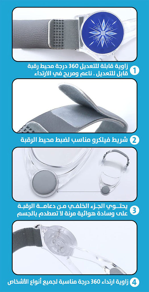 مصصح وضعية الرقبة قابل للتعديل Adjustable Cervical Traction Brace  أدوات صحية