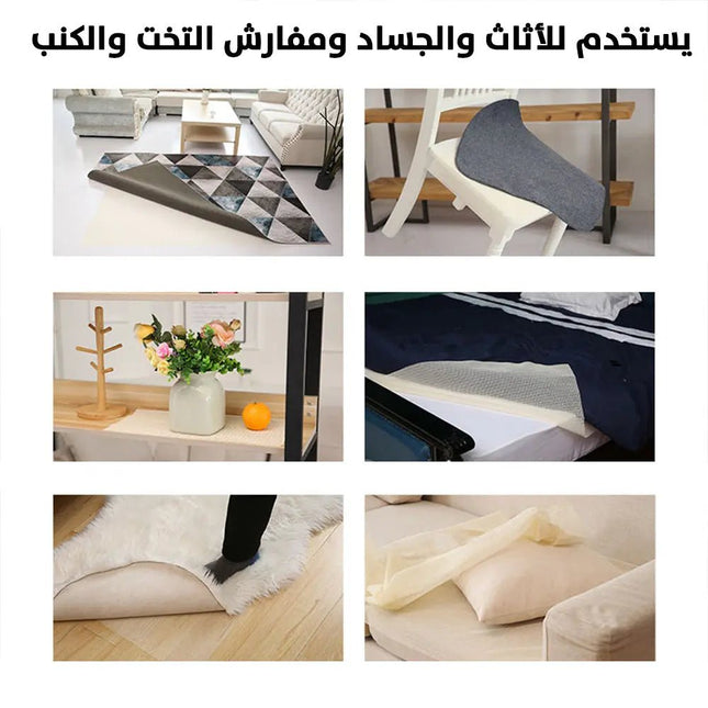 مثبت مفرش مقاوم للأنزلاق Slip - resistant pad mount 2489