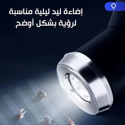 مظلية شتاء اوتو فتح تسكير مع اضاءه ليد LED Winter Umbrella 3120