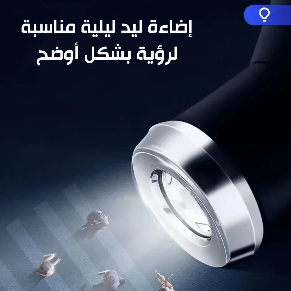مظلية شتاء اوتو فتح تسكير مع اضاءه ليد LED Winter Umbrella 3120