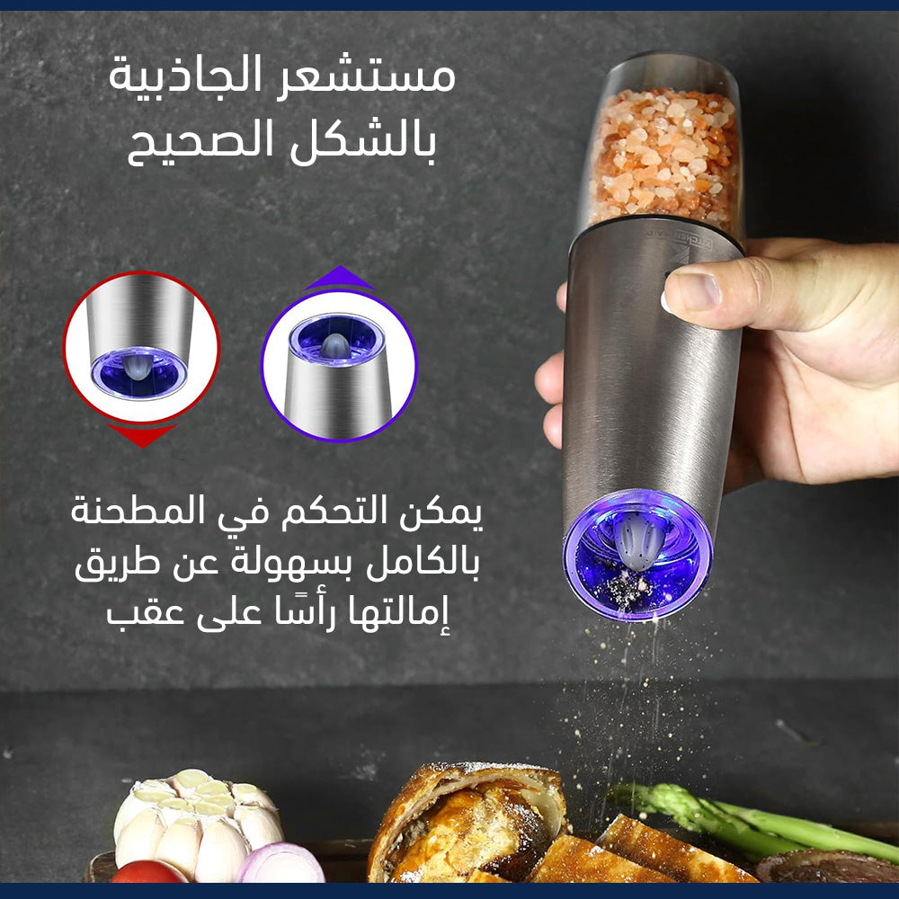 مطحنة ملح وفلفل قابلة لإعادة الشحن Rechargeable Automatic Salt Pepper Grinder  أدوات مطبخ