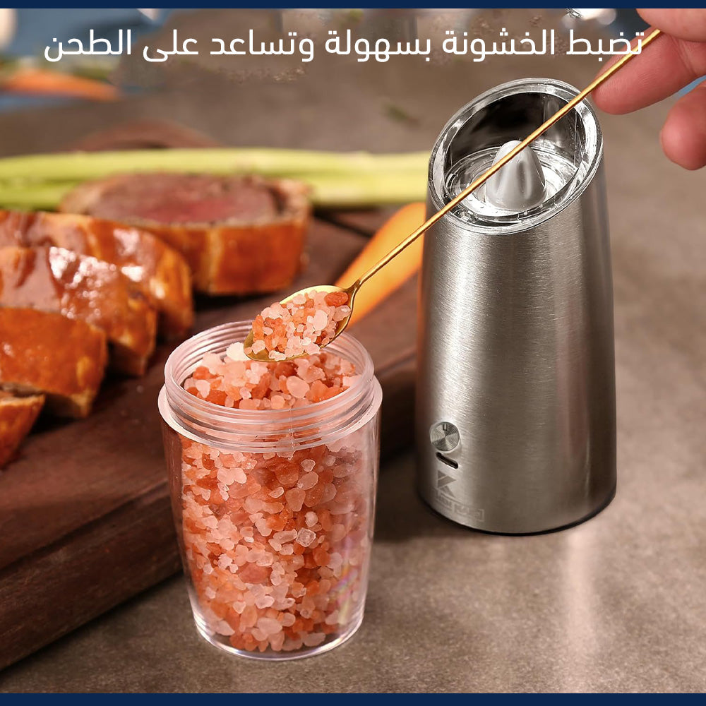 مطحنة ملح وفلفل قابلة لإعادة الشحن Rechargeable Automatic Salt Pepper Grinder  أدوات مطبخ