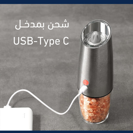 مطحنة ملح وفلفل قابلة لإعادة الشحن Rechargeable Automatic Salt Pepper Grinder  أدوات مطبخ