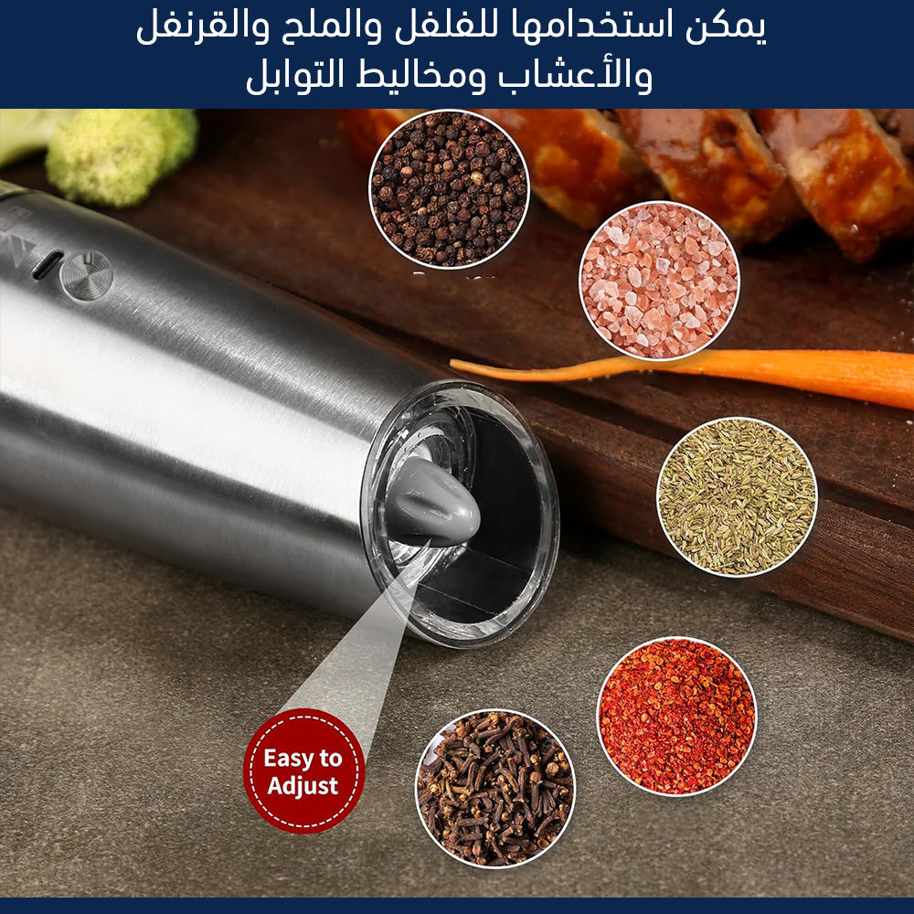 مطحنة ملح وفلفل قابلة لإعادة الشحن Rechargeable Automatic Salt Pepper Grinder  أدوات مطبخ