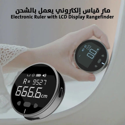 متر قياس إلكتروني يعمل بالشحن Electronic Ruler with LCD Display Rangefinder 2463